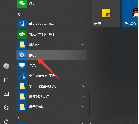 windows10相机打开教程