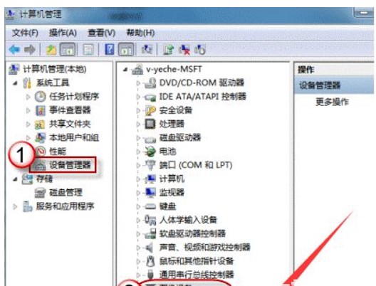 windows10相机打开教程