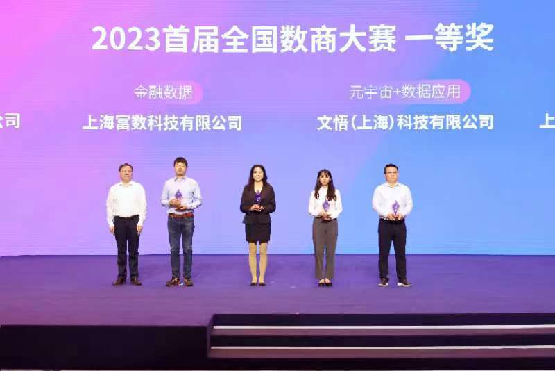 元启上海，迈向未来！浦东人工智能创新应用先导区建设再启新征程