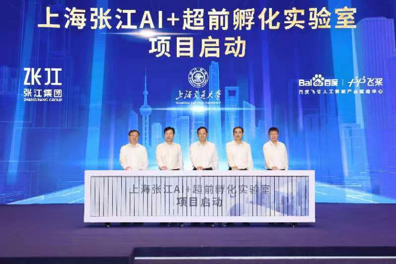 元启上海，迈向未来！浦东人工智能创新应用先导区建设再启新征程