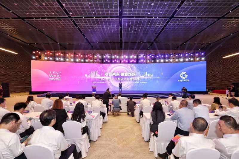 元启上海，迈向未来！浦东人工智能创新应用先导区建设再启新征程