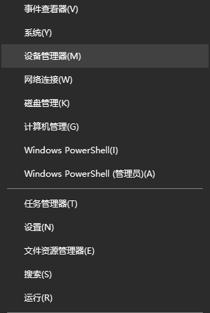 win10系统无线网卡驱动如何更新