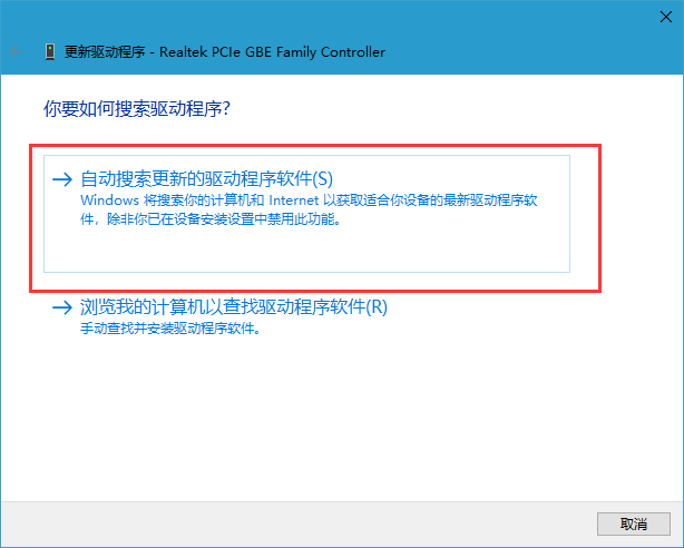 win10系统无线网卡驱动如何更新