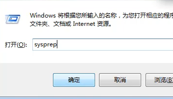 win7 64位系统恢复出厂设置步骤
