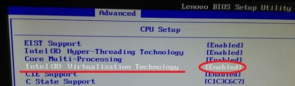 联想win7旗舰版如何开启vt虚拟化