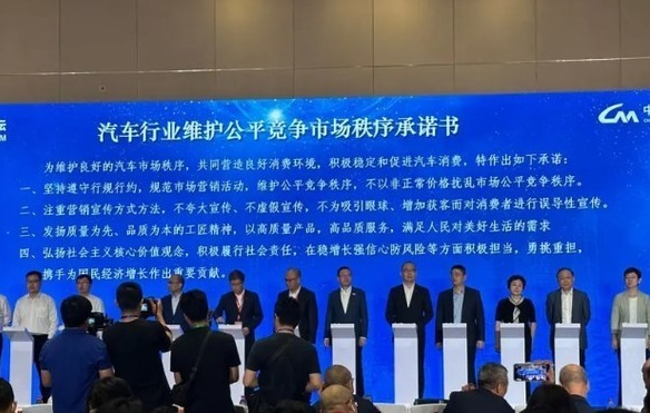 特斯拉推出引荐奖励机制 或成