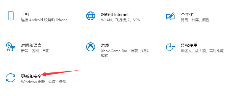 win10升级到专业版如何操作