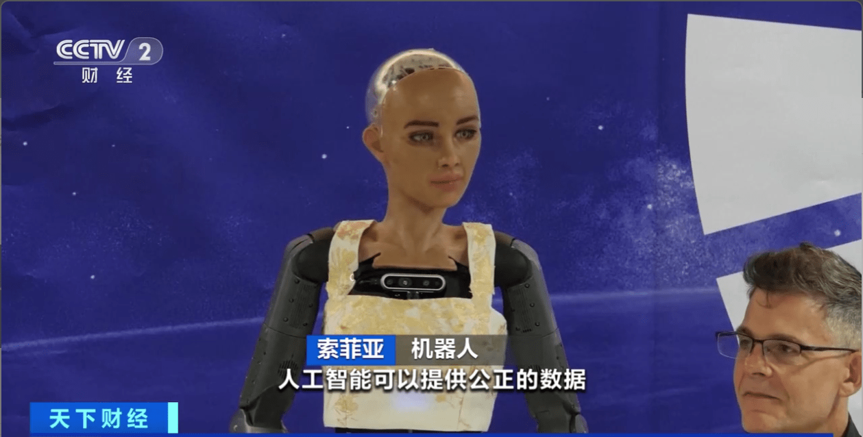 全球首场机器人召开的发布会！机器人称不会反抗人类