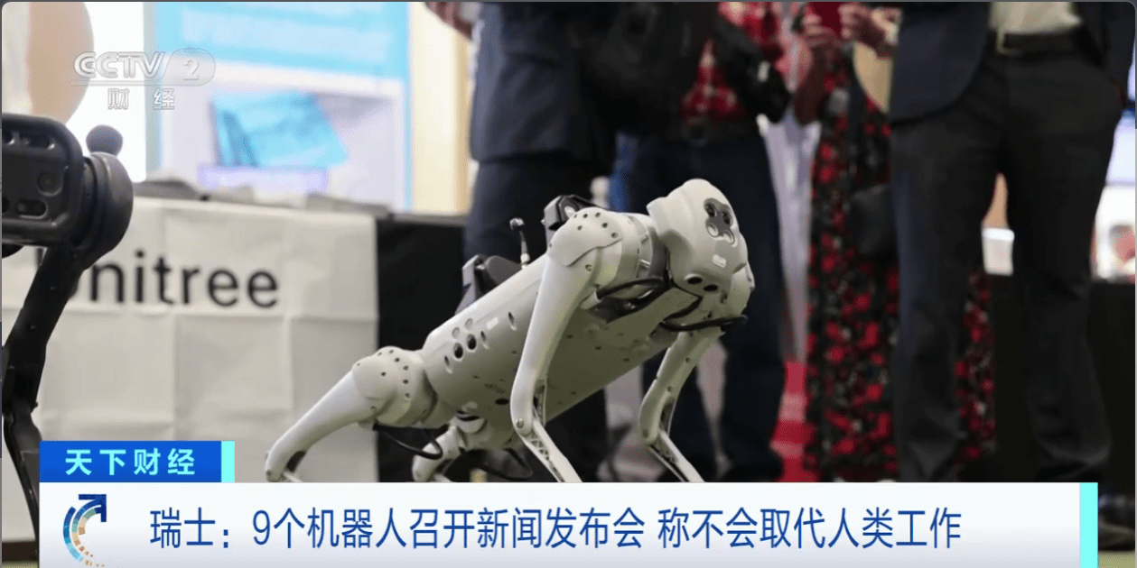 全球首场机器人召开的发布会！机器人称不会反抗人类