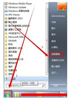 windows7本地连接禁用后怎么打开