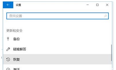 windows10进到bios设置方式介绍