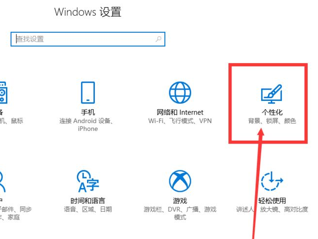 win10系统电脑下边显示栏怎么调
