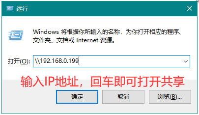 怎样设置Win10电脑局域网共享具体步骤