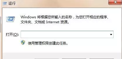 win7开机启动项设置详细教程
