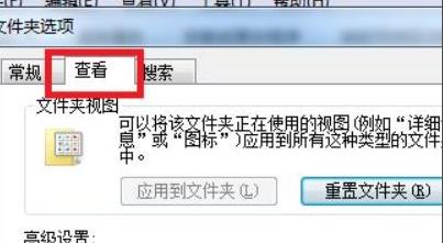 win7更改文件后缀名实例教程
