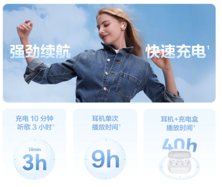 华为推出全新耳机FreeBuds SE 2,细节曝光!