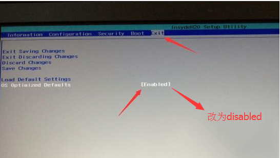 联想小新air14怎么安装win7系统的步骤教程