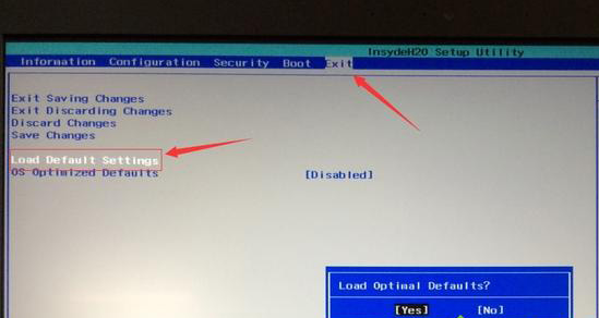 联想小新air14怎么安装win7系统的步骤教程