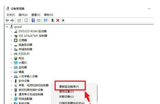 win10夜间模式是灰色的解决方案