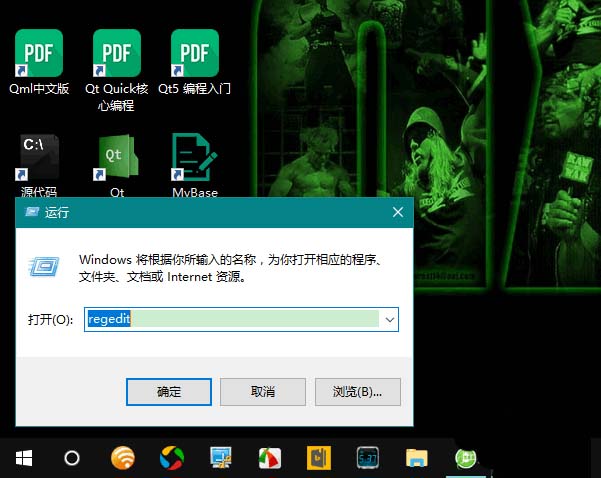 Win10系统搜索框如何从底部移动到屏幕顶部