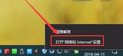 教大家系统win10怎么断网