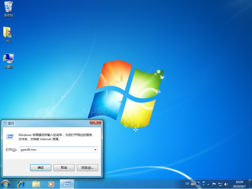 如何提高win7网速