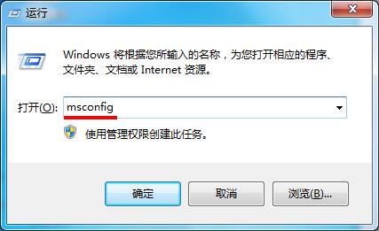 解决Win7旗舰版错误代码0x80070002的问题