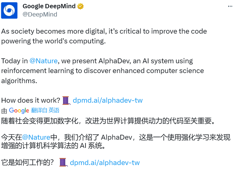 DeepMind推惊世排序算法,C++库忙更新!