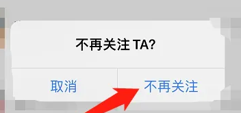 搜狐视频怎么取消关注