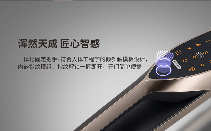 引领智能锁高端新潮流，Zigbang直帮物联网智能锁SHP-P61来了
