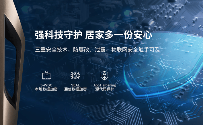 引领智能锁高端新潮流，Zigbang直帮物联网智能锁SHP-P61来了