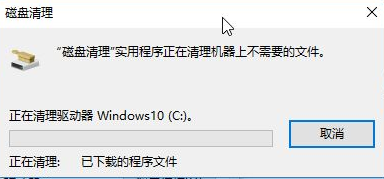 教你win10怎么一键释放运行内存