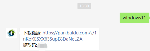 win11一键重装系统详细方法