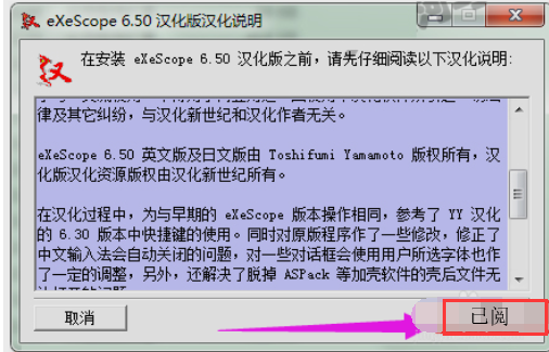 手把手教你dll文件怎么打开的详细教程