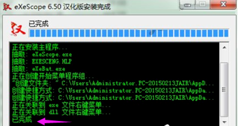 手把手教你dll文件怎么打开的详细教程