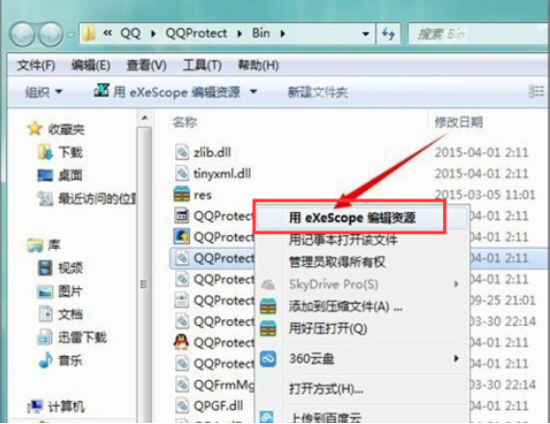 手把手教你dll文件怎么打开的详细教程