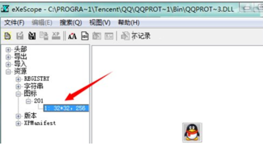 手把手教你dll文件怎么打开的详细教程