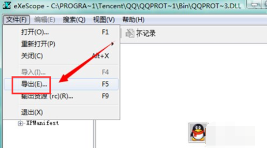 手把手教你dll文件怎么打开的详细教程