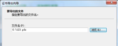 win7系统文件夹如何加密