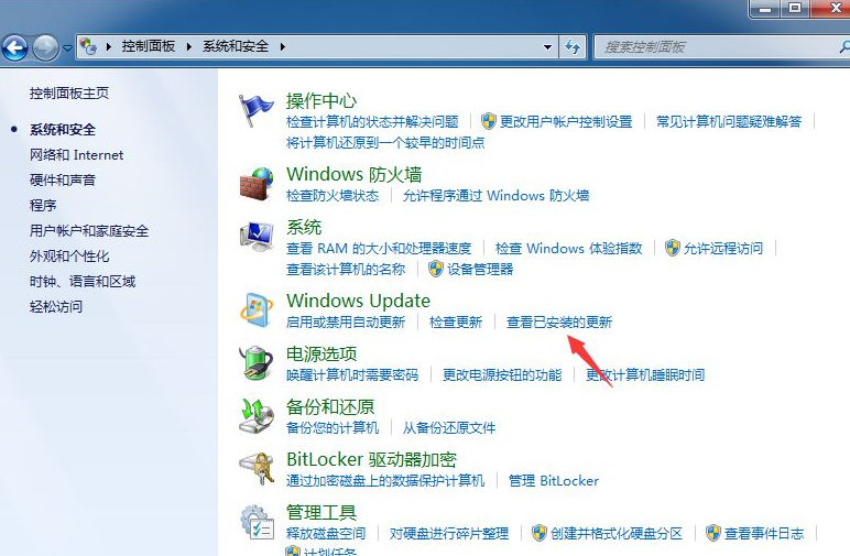 win7每次关机都蓝屏要怎么解决