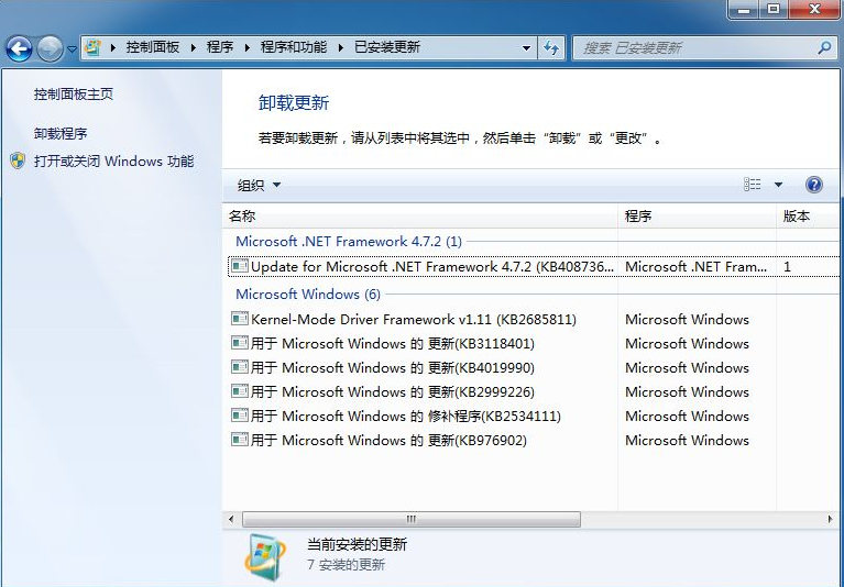 win7每次关机都蓝屏要怎么解决