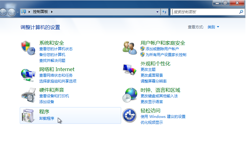 win10易升能够卸载吗的详解