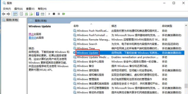 win10易升能够卸载吗的详解