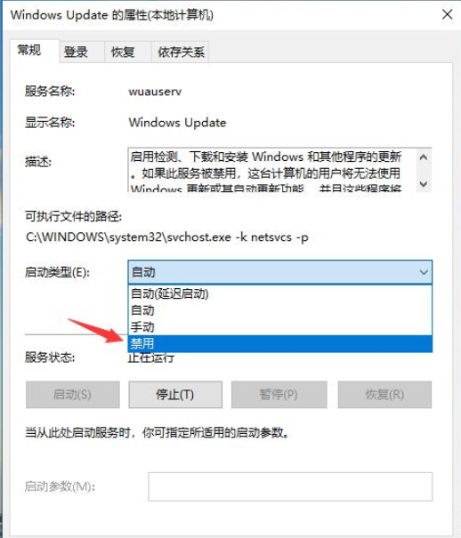 win10易升能够卸载吗的详解