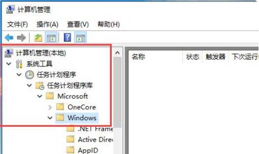win10易升能够卸载吗的详解