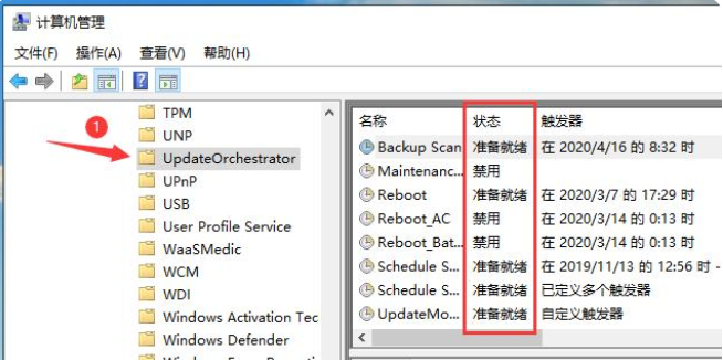 win10易升能够卸载吗的详解