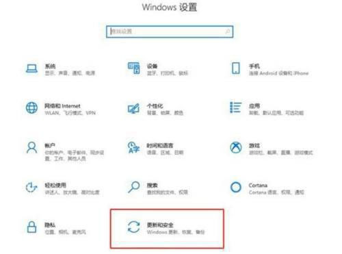 电脑出现Window10此版本将要关闭该怎么办？
