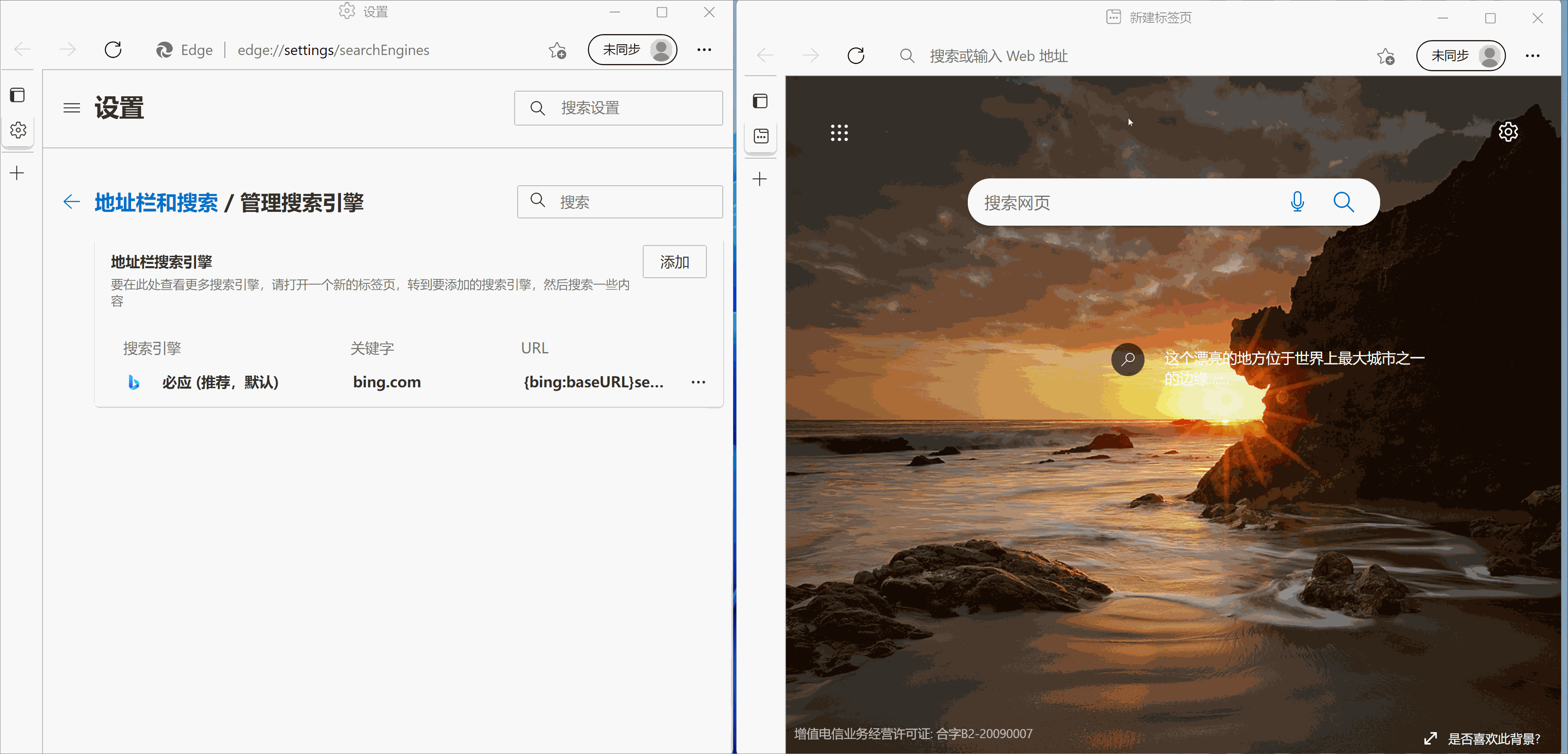 win10和win11系统如何有效使用搜索引擎