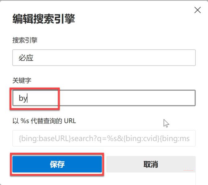 win10和win11系统如何有效使用搜索引擎