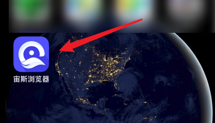 宙斯浏览器怎么清除历史记录